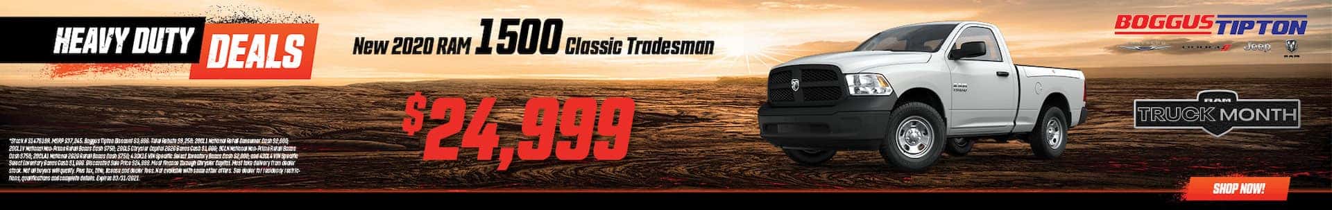 Chrysler Dealership Brownsville Tx Welcome to Boggus Tipton Chrysler Dodge Jeep Ram in Brownsville, TX