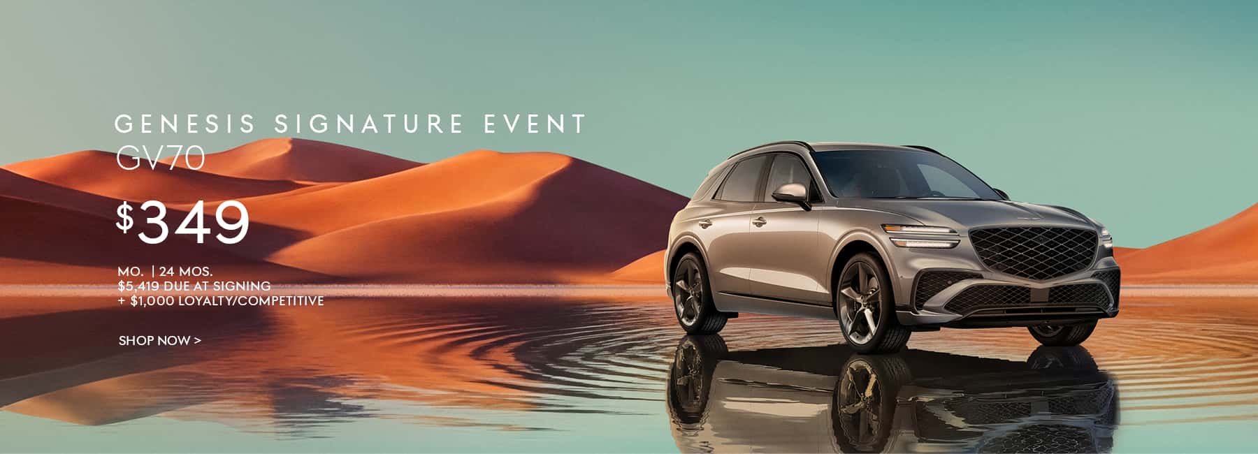 2026 GV70 Lease