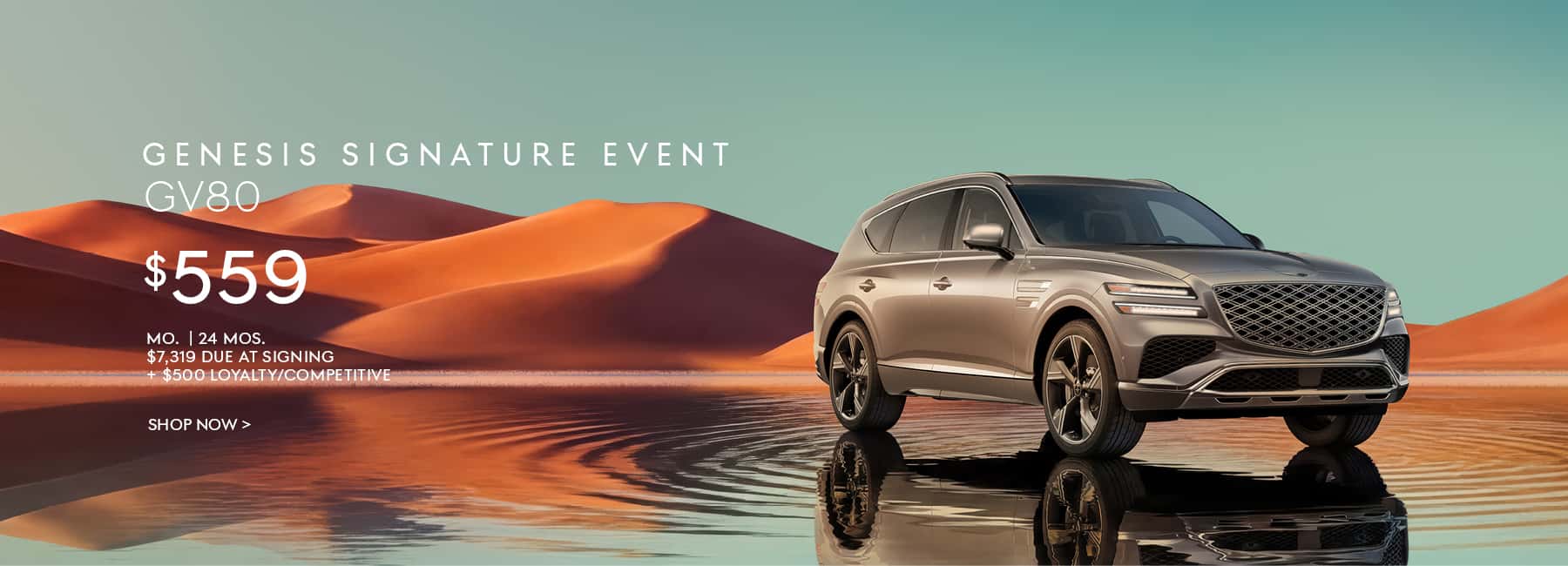 2026 GV80 Lease