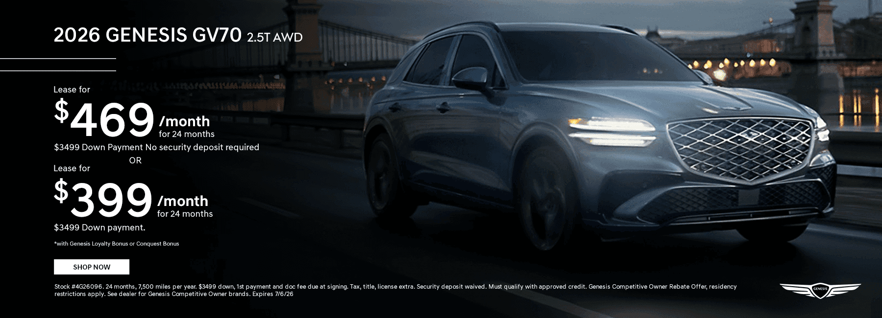 2026 Genesis GV70 2.5T AWD