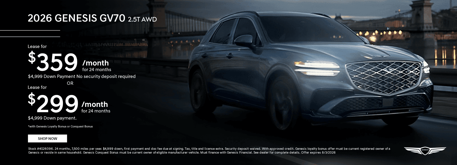 2026 GV70 2.5T AWD