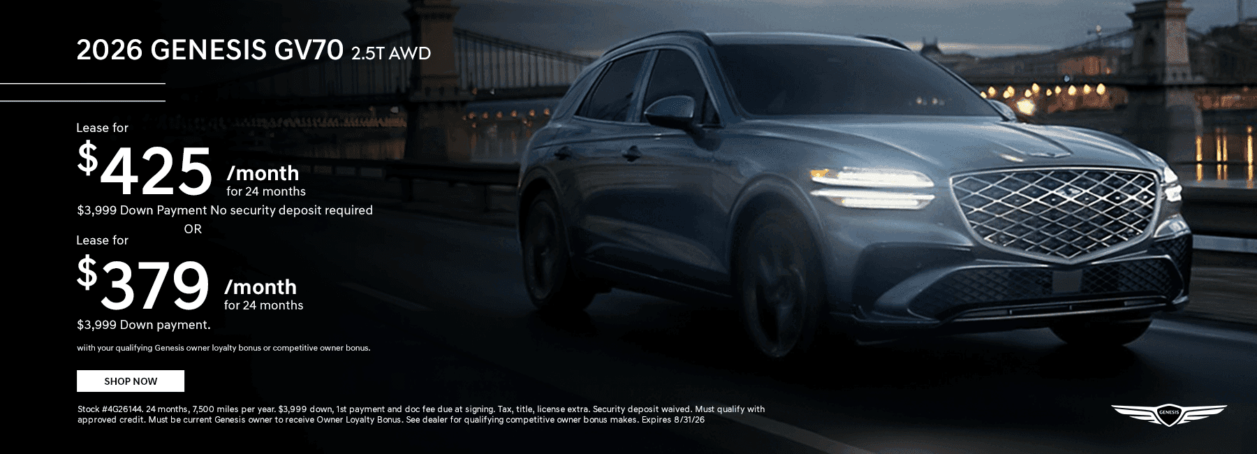 2026 Genesis GV70 2.5T AWD